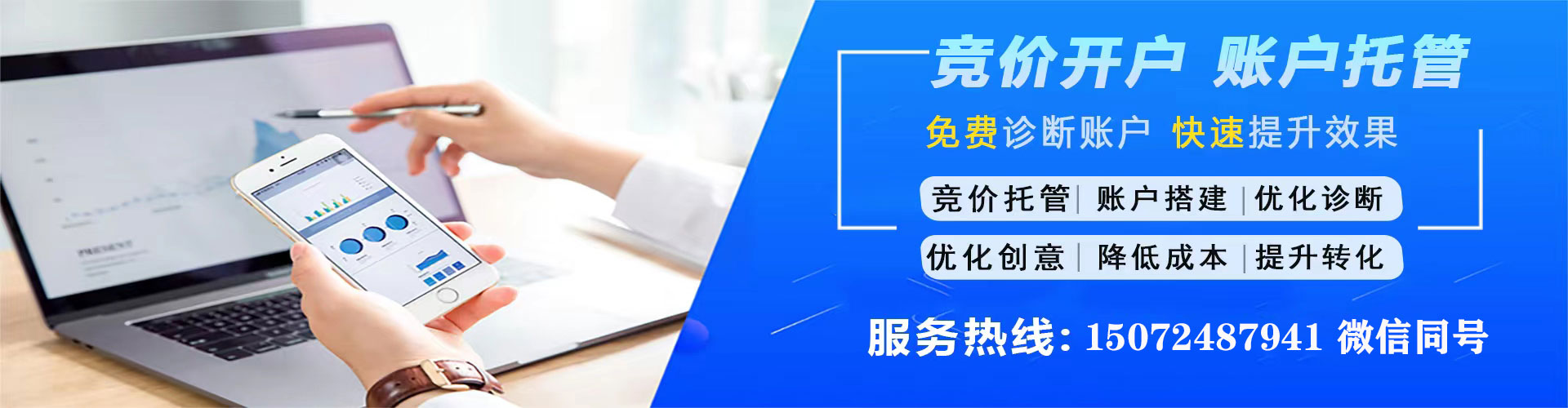 乌来百度竞价包年